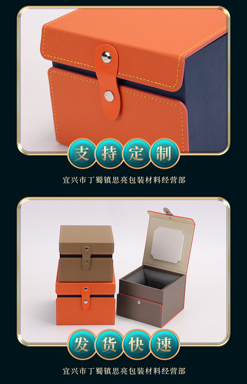 详情页_11