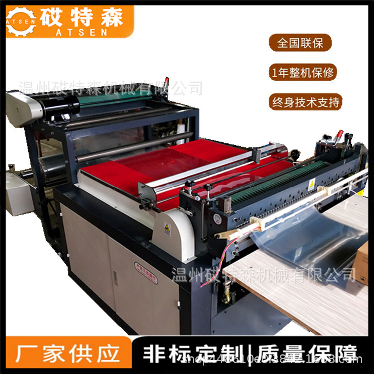 卷筒料横切机 墙纸横切机 打印纸切片机 无纺布切片机 铜版纸切片