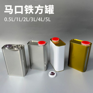 0.5L1L2L3L4L5L���R���FͰ�����F�޻����R���F��ʯ�ͳ��Ͱ