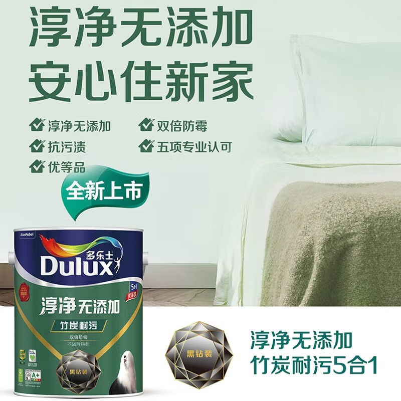 多乐士（Dulux）淳净无添加竹炭耐污五合一乳胶漆室内墙面漆涂料
