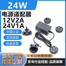 24w�����12v2aС����Դ�m����9V2A5V3A�_�P���24v1aȫ��ͨ��