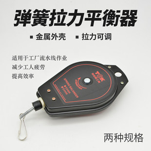 ƽ�������{ʽ�������ƽ����820ƽ�����830B����0.6-3kg