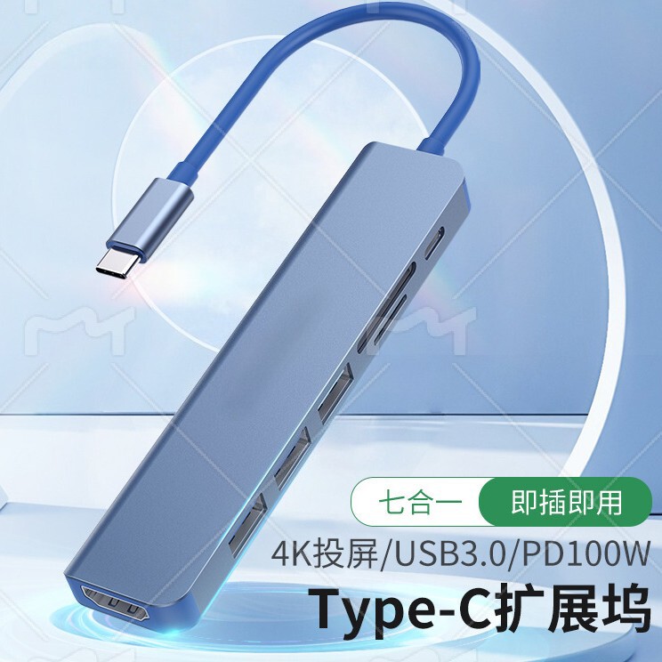 Type-C Docking Station to USB Hd Cable, Thunderbolt Compatible, Suitable for Laptops, Ipad, MacBook Air, Docking Station Power Supply