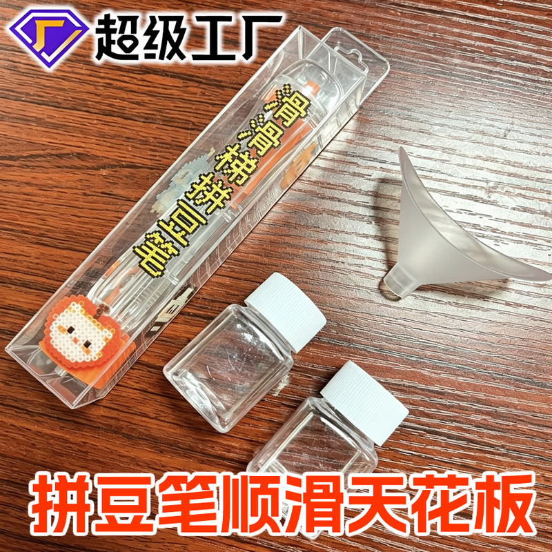 Slide-Type Bead Pen, Ceiling-Level Smoothness, Factory Direct Wholesale, Genuine Four-Piece Bead Tool Set Slide-Type Bead Pen, Ceiling-Level Smoothness, Factory Direct Wholesale, Genuine Four-Piece Bead Tool Set
