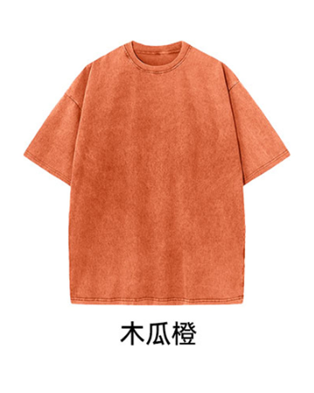 파파야 오렌지
