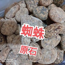 热卖波罗的海乌克兰虫珀原皮全皮琥珀蜜蜡原石牌子水滴把件件吊坠