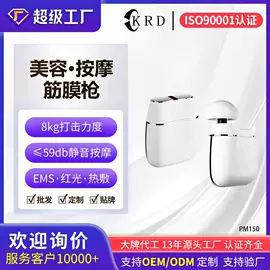 筋膜枪;生发仪、护发仪;电吹风