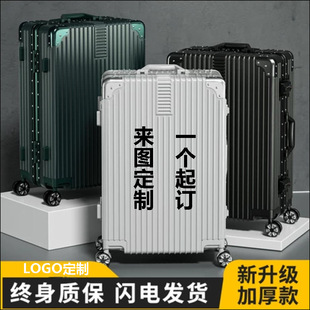 2024 New Trolley Case Aluminum Frame Customized Logo Suitcase Password Box Boarding Case Gift Printing Benefit