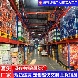 阁楼货架;仓储货架