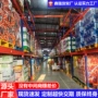 加厚大型定制工业货架