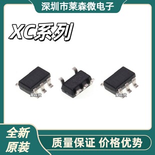 XC6118C27/C32 6220B331 6221B122 6234H281/H301VR/AMR/MR-G