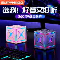 【SUPMANGO】Беспроводной Bluetooth-динамик с мощными басами, красочным высококачественным звуком, универсальным долговечным сабвуфером.