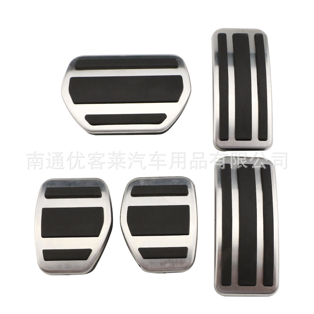 Suitable for Peugeot 301 307 2008 old 408 stainless steel accelerator brake pedal modification accessories