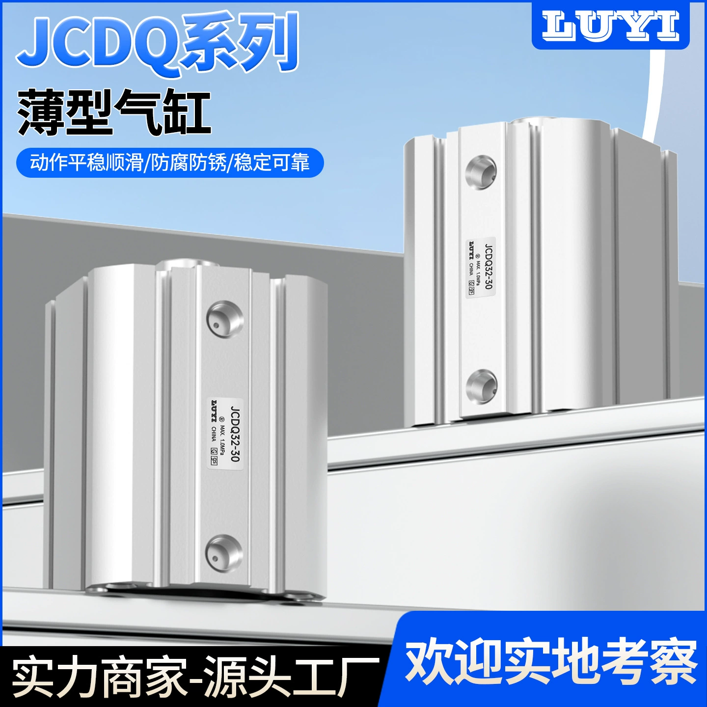 Новый тонкий цилиндр SMC JCQ A/JCDQA12-16-20-25-32-10/20/25/30/40/50