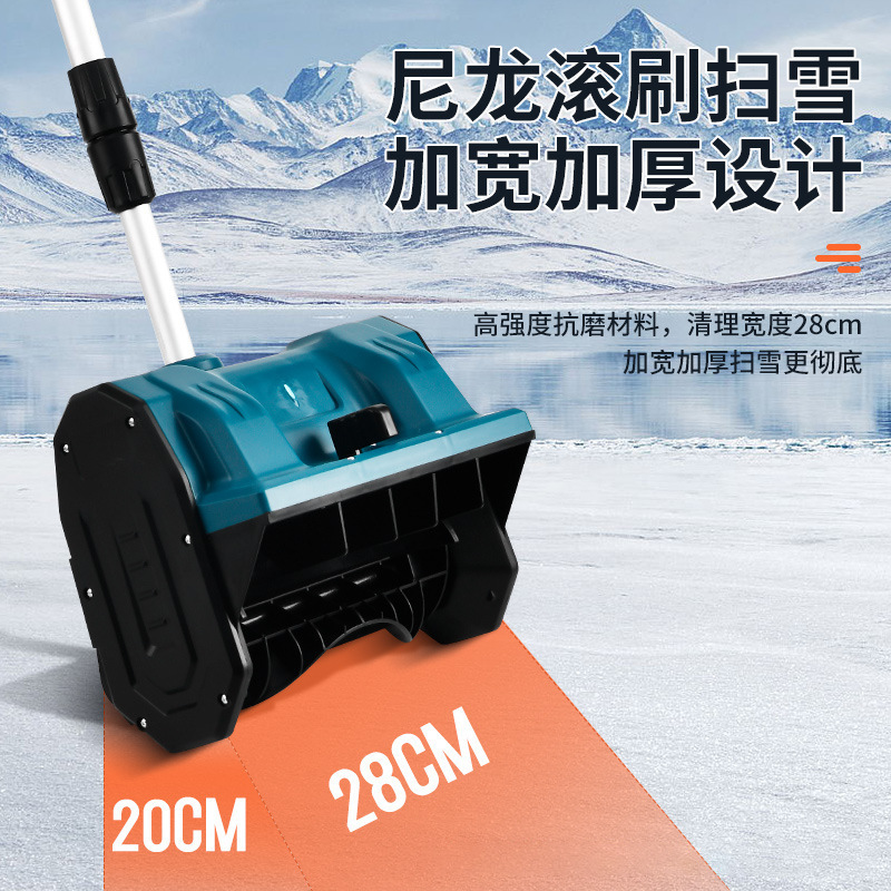 クロスボーダー電動手押し式除雪機リチウム電気除雪機家庭用除雪神器折り畳み除雪機メーカー卸売り|undefined