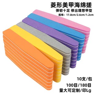 Diamond Sponge Nail Art Ultra-thin Nail Polishing Tool Double-sided Washing Polishing Nail Mini Strip Grit
