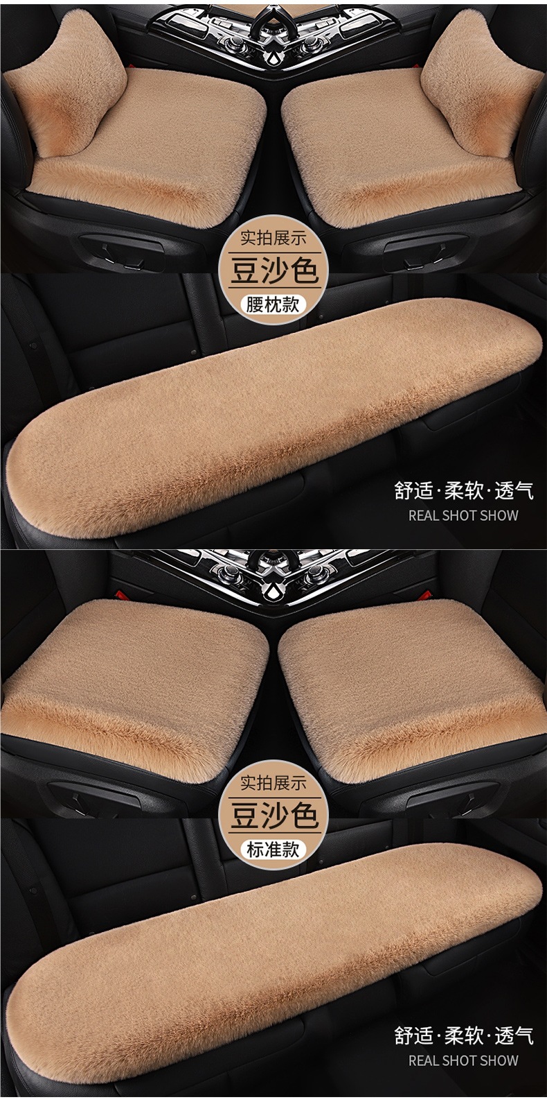 Winter Car Plush Seat Cushion Special Seat Cushion Single Piece Square Cushion Without Backrest Short Hair Rabbit Fur Four-Season Universal Seat Cover
