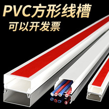 PVC�������b���ϱ��z��ճ��ᔷ��ο��۲������[���b���|����