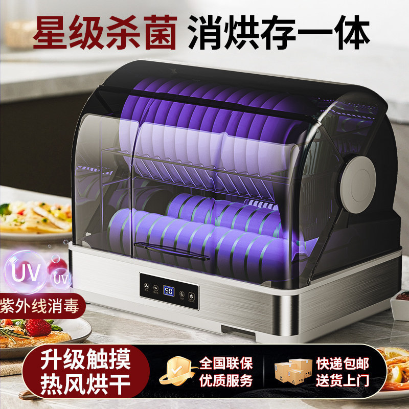Xinfei No-Drain Disinfection Cabinet for Home Use, Small Size, for Baby Bottles, Toys, Drying, Ultraviolet Desktop Tableware Cabinet