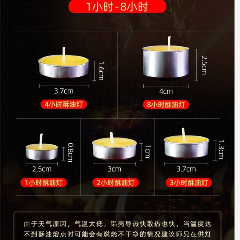 Vela 2-3-4-8 horas libre de humo vela hirviendo cocina hotel romántico cumpleaños aromaterapia lámpara de mantequilla redonda calefacción