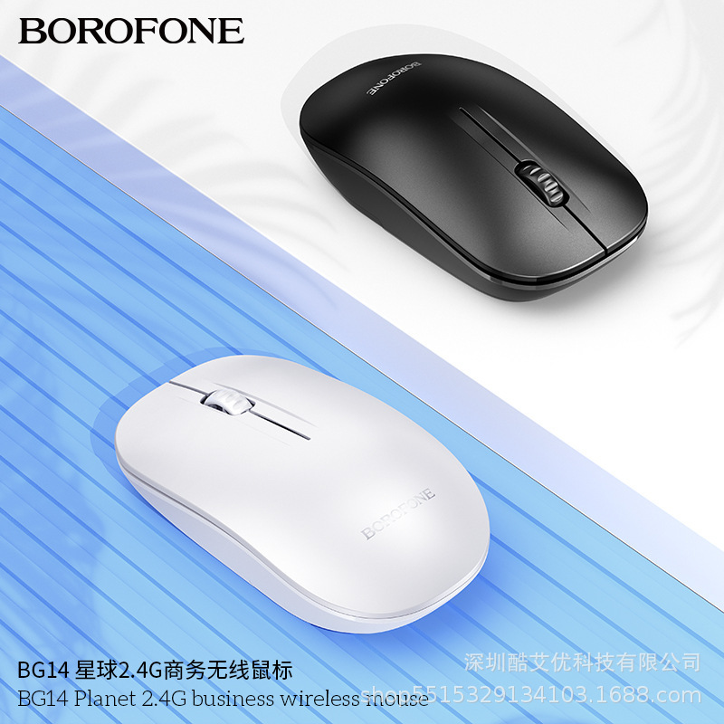 Bg 14新型ダブルモードビジネス無線光電マウス静音ノートパソコンオフィス人間工学ボタンマウス|undefined