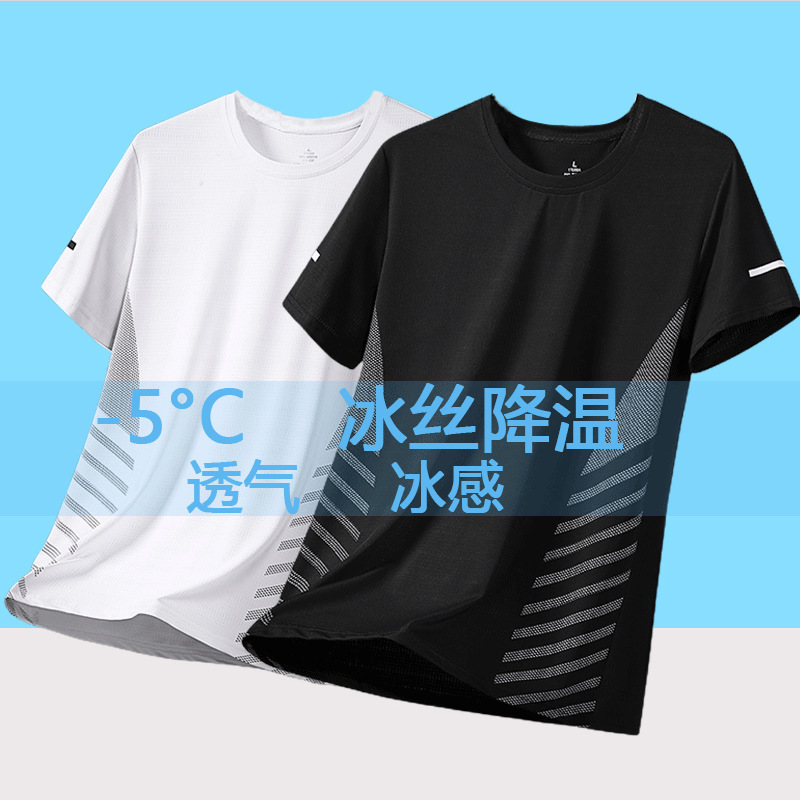 アサルト半袖Tシャツ フィットネス スポーツ スウェットウェア 朝のエクササイズ ランニング アイスシルク 速乾 アウトドア 登山 半袖 男女兼用|undefined