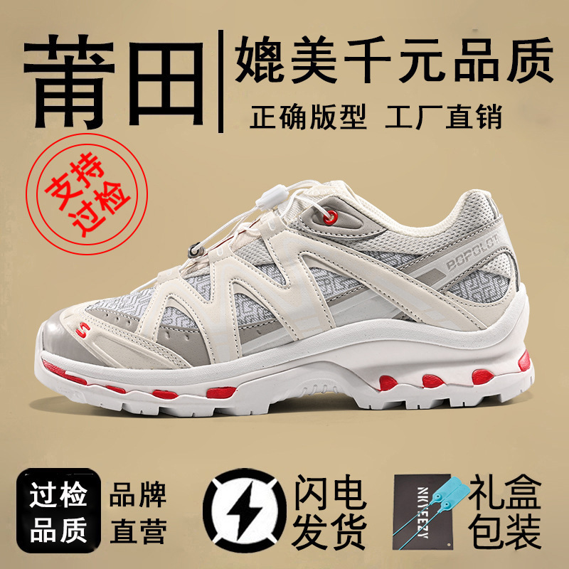 XT-Quest防水厚底登山鞋男女户外徒步3D耐磨防滑休闲跑步运动鞋子|undefined