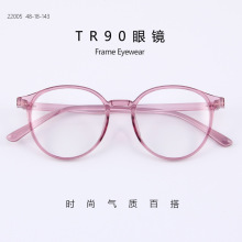 22005通用韩国复古简约ins风素颜可配老花近视超轻tr90眼镜框架