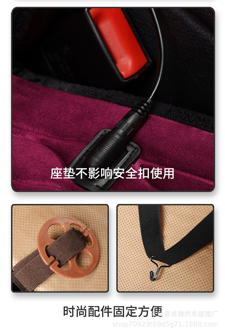 New car heated seat cushion, winter plush seat cushion, 12V/24V universal car electric heated seat cushion, wholesale price