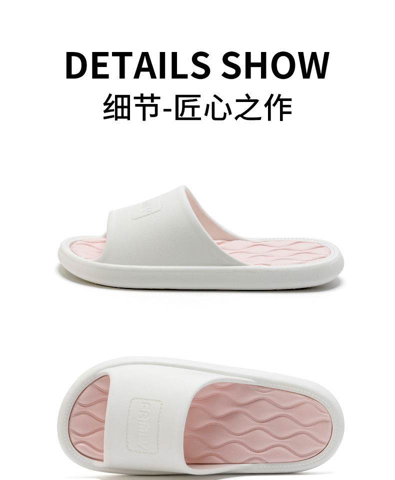 洁丽雅拖鞋女2024新款室内家居休闲厚底防滑浴室洗澡情侣凉拖鞋男详情16