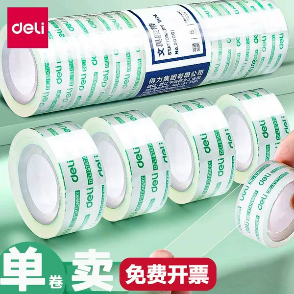 Deli Stationery Tape Children's Craft Glue 18mm Transparent Small Tape for Primary School Students Hand-Tearable Thin Tape Wholesale