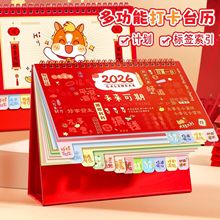 2026�¿�̨�v�R���՚v����Ӌ����ͨ����ɐ�����[��̨�v����logo