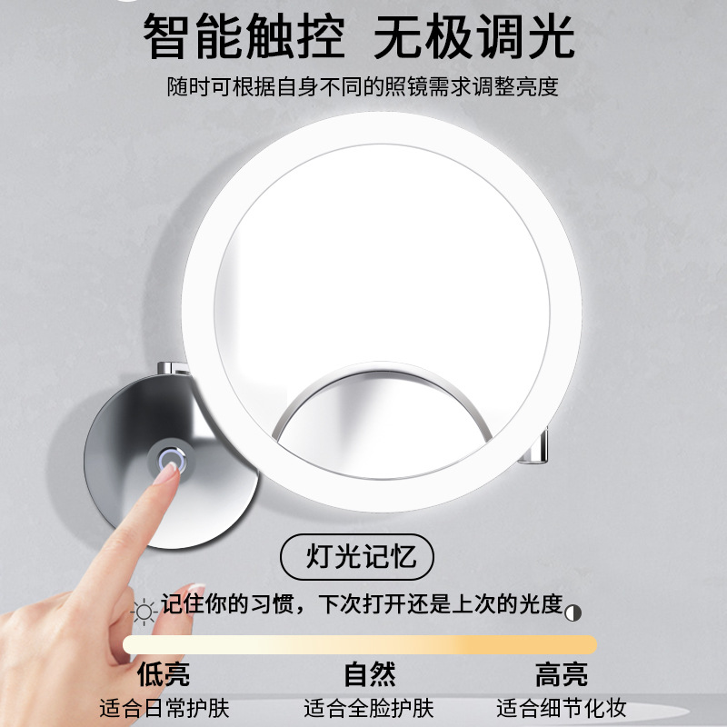 [personalizado] 9.5 pulgadas led espejo de belleza colgado en la pared espejo de maquillaje espejo de baño espejo plegable unilateral