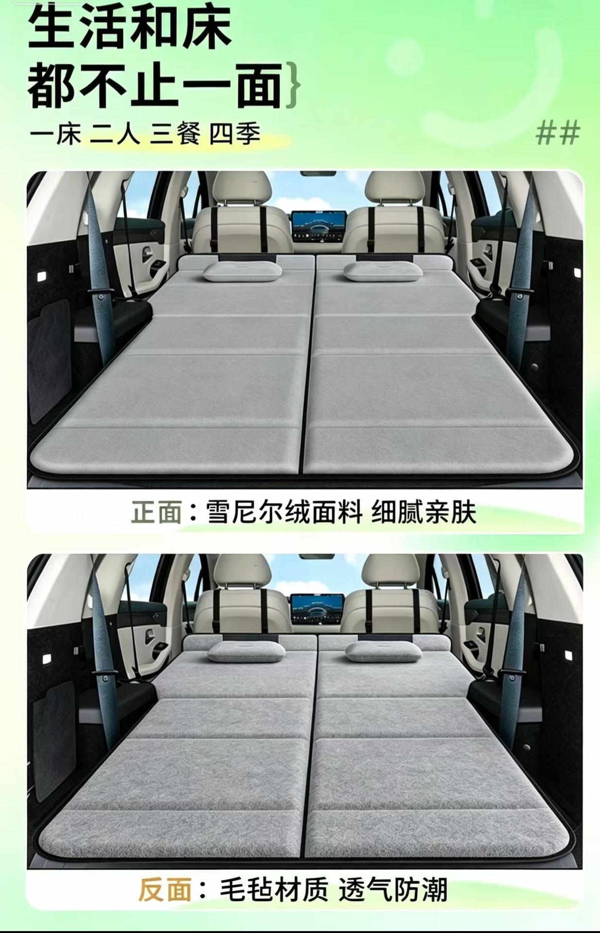 Car travel bed, inflatable-free, rear seat sleeping pad, car extension board, universal trunk folding mattress, wholesale