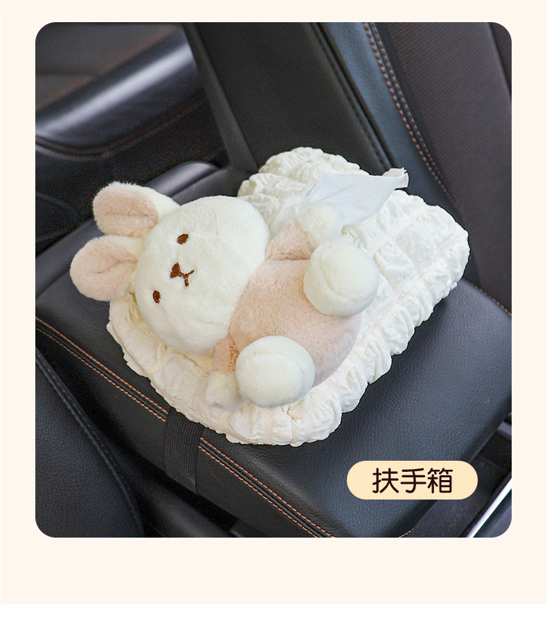Car Cartoon Tissue Box DIY Poofg Car Hanging Paper Box Creative Car Interior Supplies Bear Rabbit