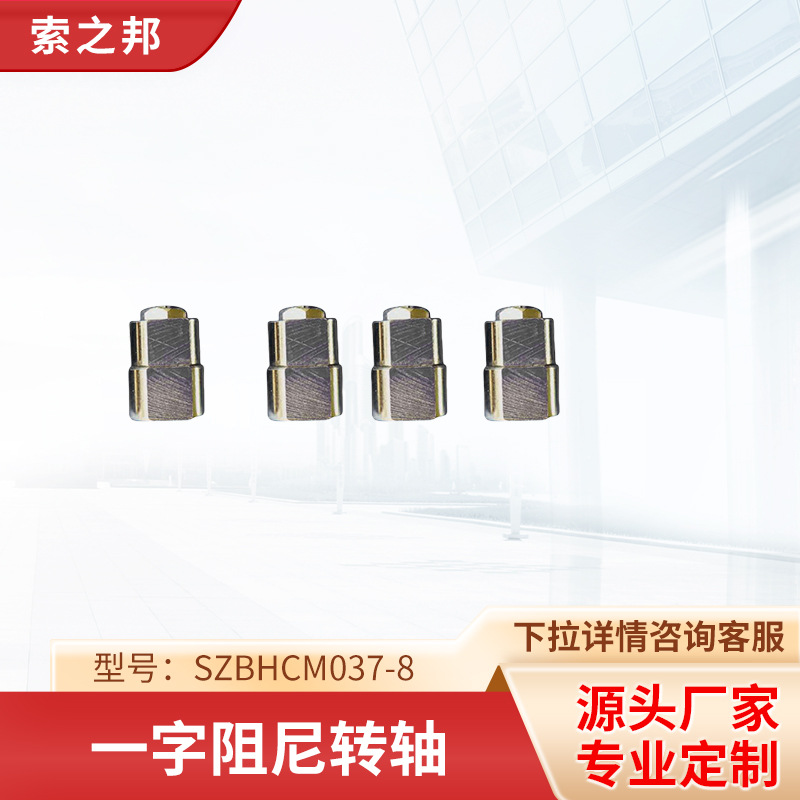 ��Ӧһ������ת�� �����ڻ�ױ����̨��SZBHCM037-8һ������ת��