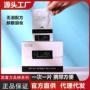 卸妆清洁温和眼部氨基酸