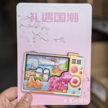 ���ڽ�������������֮�����ָ��嶫���Ͻ������幫԰�Ĵ�����Ʒ