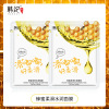 Moisturizing smoothing face mask with hyaluronic acid for face for skin care, internet celebrity, wholesale