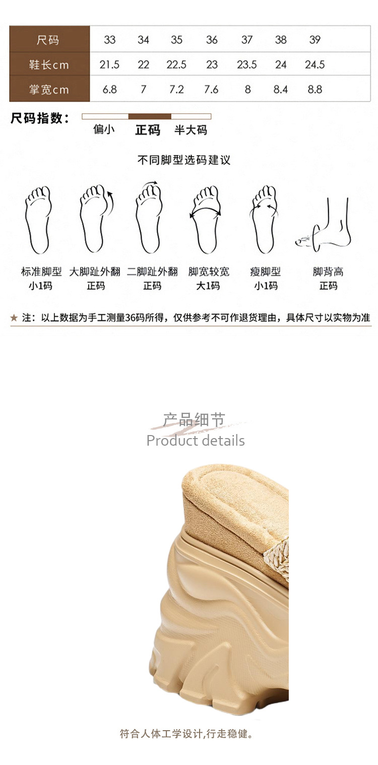 Dép sandal nữ quai chữ V đế xuồng cao gót 12 cm, tôn dáng, phong cách boho — màu trắng ngà, màu mơ chi tiết 4