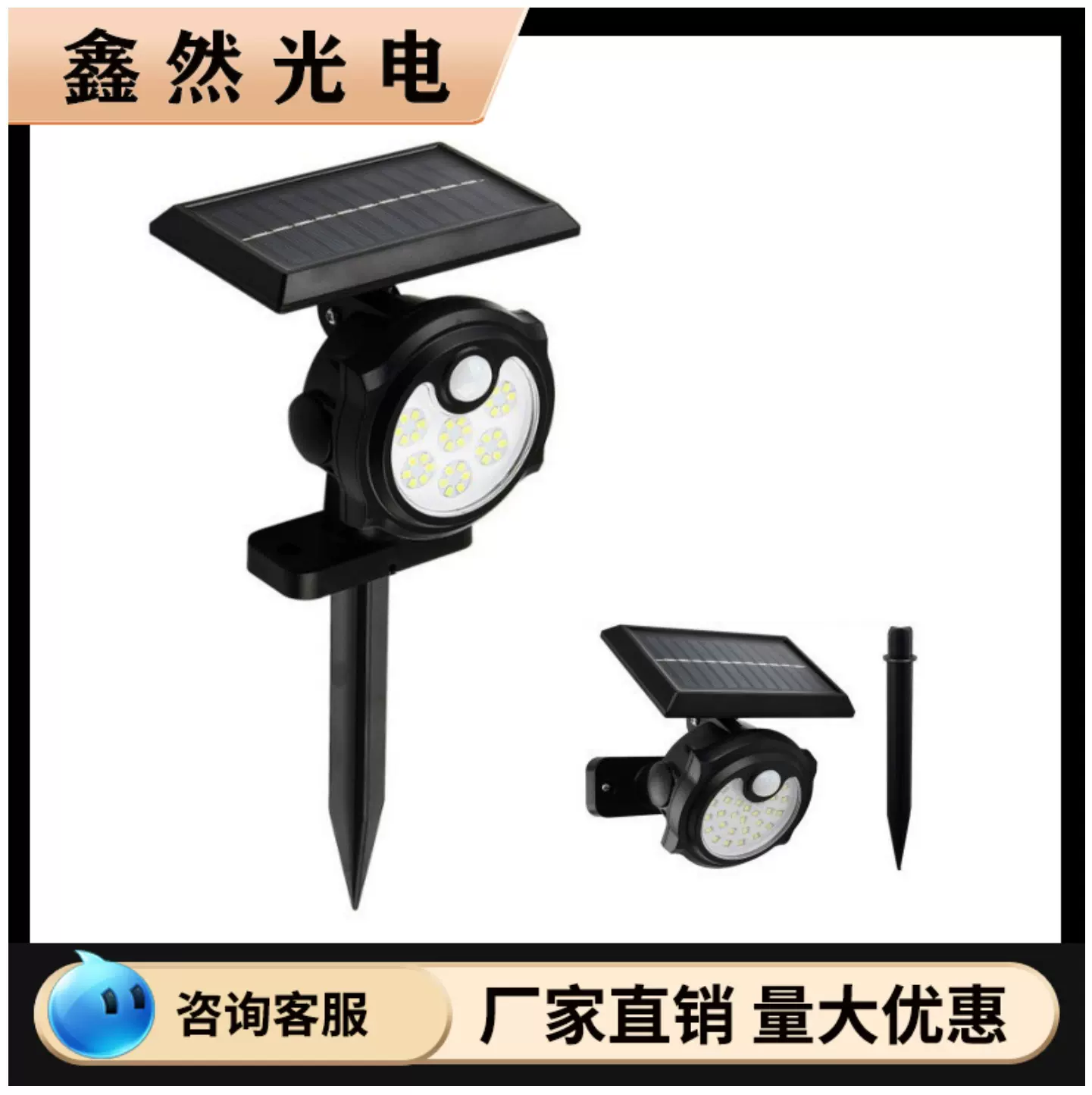 太阳能LED灯壁灯户外庭院灯家用防水灯感应地插路灯草坪灯超亮