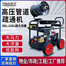 ���Ͳ��͸߉��ܵ���ͨ�C��ˮ��늄�ˮ������ϴ�C���Iˮ��ϴ�S��