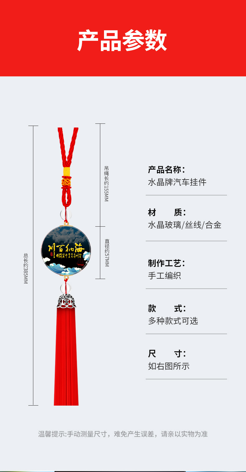 Creative Car pendant life depends on your own color printing ornaments car interior decoration smooth crystal pendant car pendant