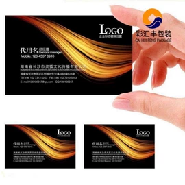 纸类标签;不干胶标签;吊粒、吊牌