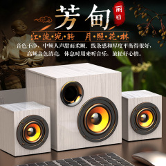 木质电脑音响低音炮家用笔记本超重低音有线台式音响家用手机音响