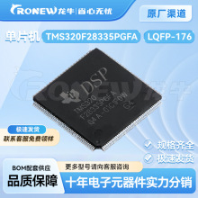 TMS320F28335PGFA��Ƭ ��װLQFP-176 �����źŴ������Ϳ������ֻ�