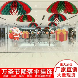 化妆服饰道具;场地布置道具;万圣节摆件