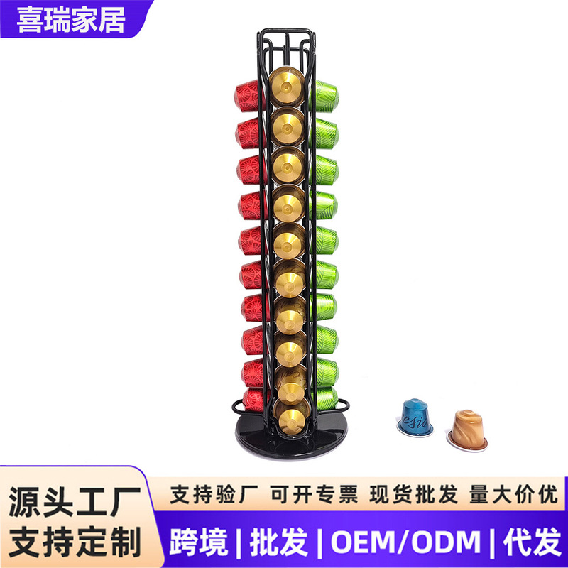 Spot Nespresso Nespresso Capsule Coffee Rack 40 Capsules 360-Degree Rotating Display Storage Rack