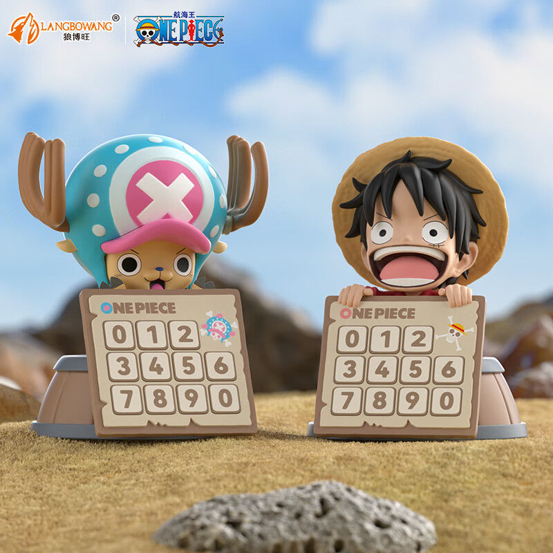 一体化车载海贼王路飞手办乔巴航海王摆件正版香薰停车号码牌周边