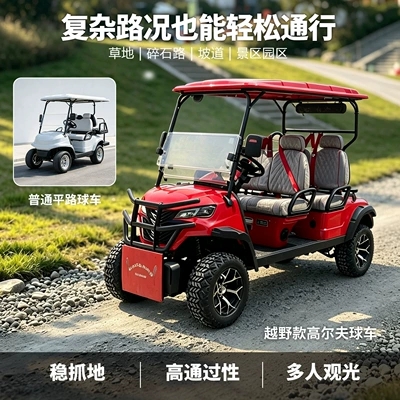 Four-Wheel Electric Shuttle Car, Tourist | Elektrikli qolf avtomobilləri